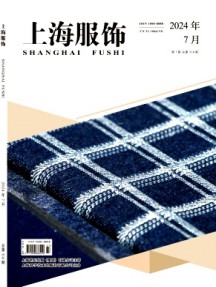 上海服饰杂志